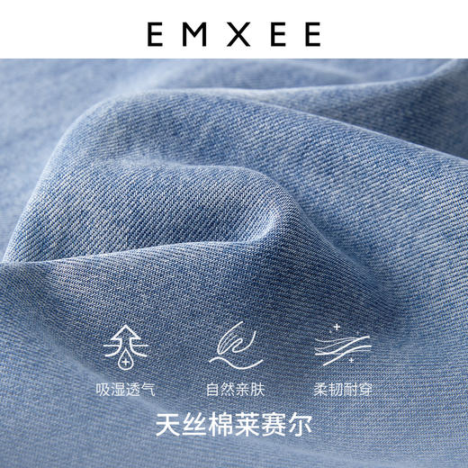 嫚熙孕妇裤牛仔休闲设计长裤孕期女外穿时尚修身裤子托腹春夏新款 商品图3