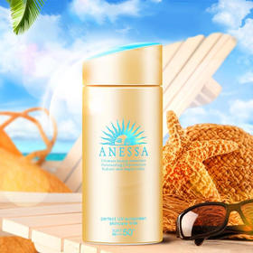 安热沙 金灿倍护防晒乳喷雾