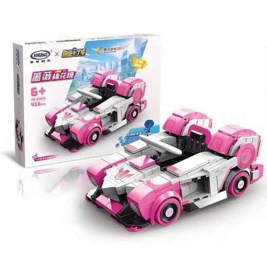 星堡积木 | 蔷薇棉花糖 | 跑跑卡丁车系列 商品图1