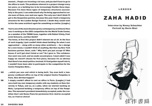 Pin-Up: Interviews / Pin-Up：采访 商品图3