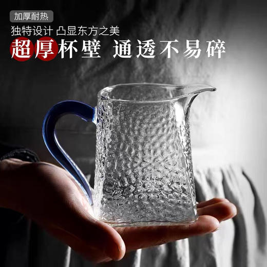40锤纹公道杯（下单请备注颜色） 商品图6