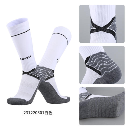 蜂锐足球运动长袜2.0 青少年 商品图0