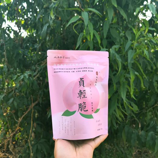 大生哥的纯净无添加冻干桃脆（3袋装） 自然农法种植的桃子 “六零”保证 桃香浓郁 酥脆可口（衡水韵达发货） 商品图3