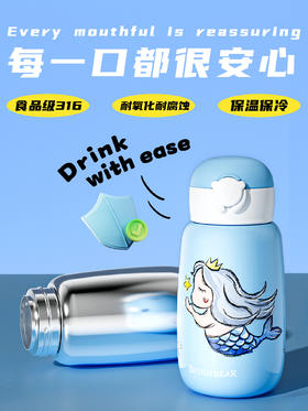 杯具熊熊抱儿童保温壶保温效果：55℃以上（8小时） 保冷效果：8℃以下（4小时）