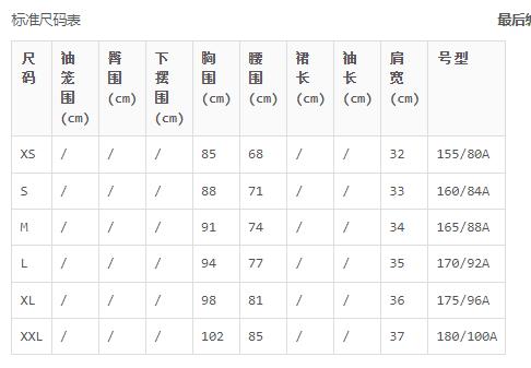 哥文花园COVEN GARDEN 春装新款仙气蕾丝立体蝴蝶a字连衣裙小礼裙 商品图2