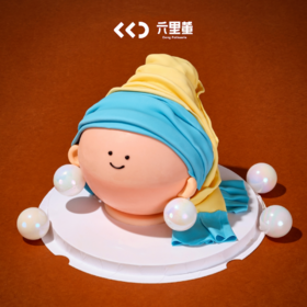 戴珍珠耳环的少女 ·  敲敲乐蛋糕