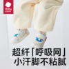【babycare好物集】婴儿鞋子童鞋机能鞋儿童稳步鞋婴幼儿小童软底宝宝学步鞋 商品缩略图4