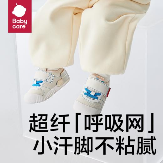 【babycare好物集】婴儿鞋子童鞋机能鞋儿童稳步鞋婴幼儿小童软底宝宝学步鞋 商品图4