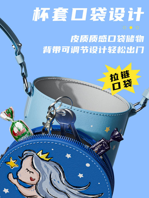 杯具熊熊抱儿童保温壶保温效果：55℃以上（8小时） 保冷效果：8℃以下（4小时） 商品图3