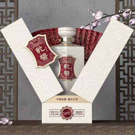 53度乾隆江南 乾酱第六届粉丝节纪念版白酒 酱香型 1L 商品图1