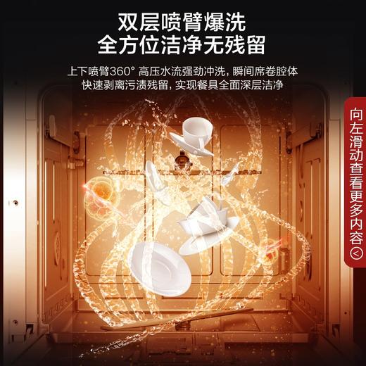 美的（Midea）集成水槽洗碗机+600G净水器一体  JW10 商品图3