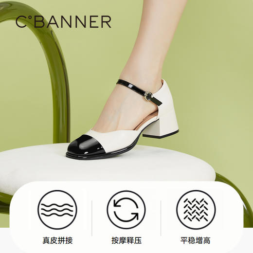 千百度女鞋夏季时装半凉雨林茉莉小香凉鞋玛丽珍单鞋高跟 A23274607 商品图3