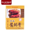 真正老陆稿荐精品酱排骨300克 商品缩略图3