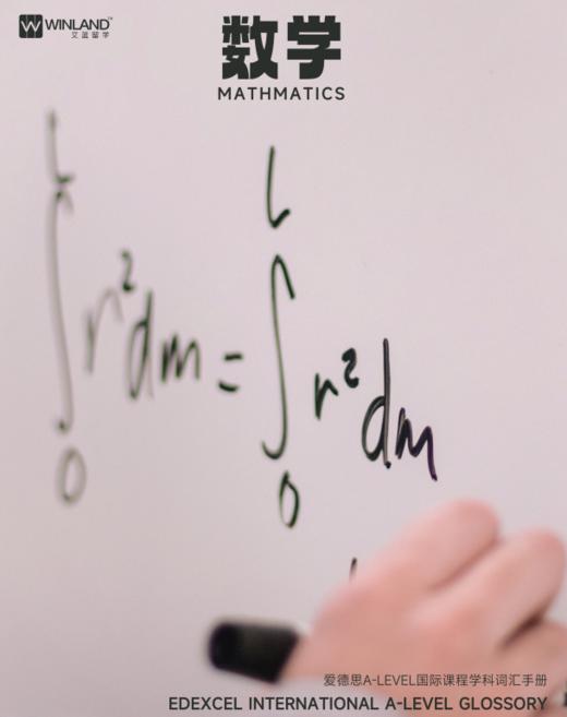 【暑期预学】爱德思A-Level五大热门学科词汇手册（电子版） 商品图5