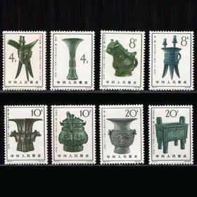 特63《殷代青铜器》1964年