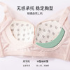 雅黛丽内衣女小胸聚拢显大蕾丝文胸无钢圈收副乳防下垂胸罩 商品缩略图4