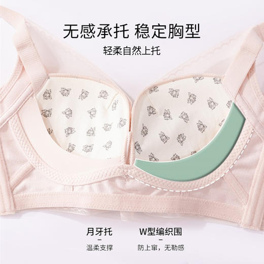 雅黛丽内衣女小胸聚拢显大蕾丝文胸无钢圈收副乳防下垂胸罩 商品图4