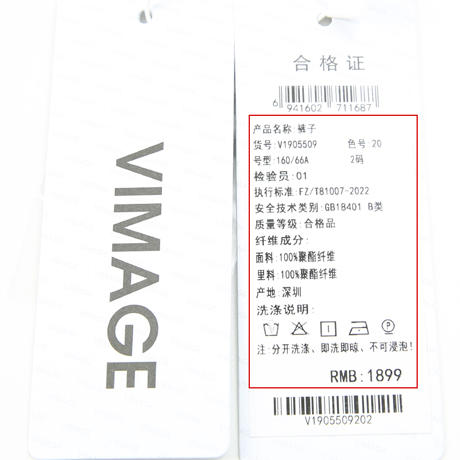 VIMAGE纬漫纪春季新款宽松休闲简约气质阔腿裤V1905509 商品图6