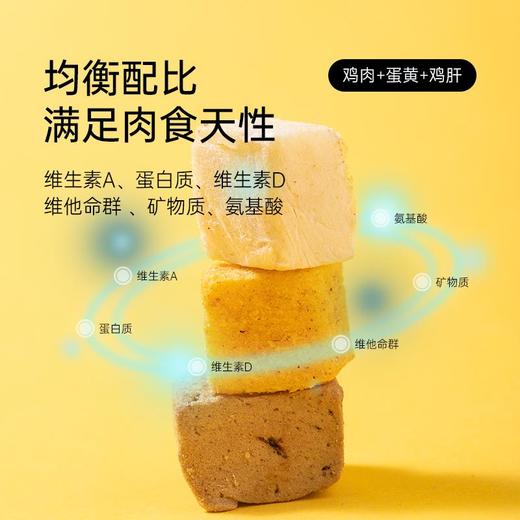 【特惠价】犬猫通用冻干三拼桶500g零食 商品图1