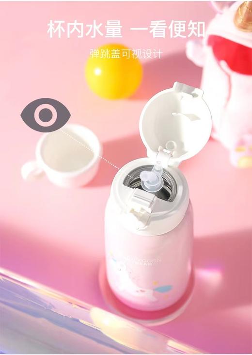 杯具熊四叶草儿童保温壶毛绒保温杯 商品图1