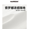 漫画家潮童装男童短袖新款夏季凉感珠地撞色POLO衫儿童T恤 商品缩略图3