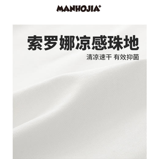 漫画家潮童装男童短袖新款夏季凉感珠地撞色POLO衫儿童T恤 商品图3