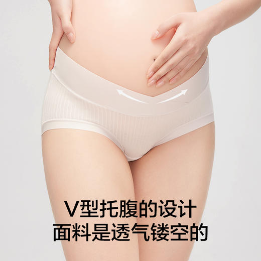 有棵树莫代尔低腰孕妇内裤2条装E-W2007 商品图2