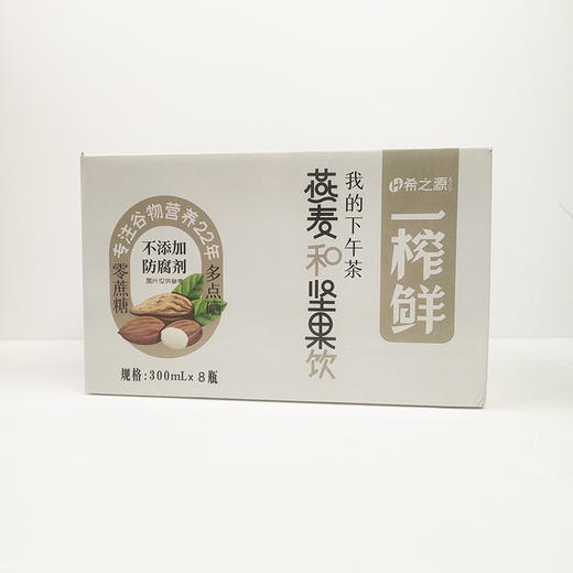 恩施希之源燕麦和坚果饮料（含糖）300ml*6/箱 商品图5