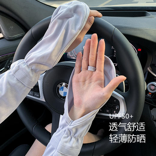 【轻薄防晒！透气十足】夏季户外运动露营野炊骑车防晒，新款三代加长冰丝薄款袖套防晒紫外线女，UPF50+袖套护手臂，阻隔95%紫外线拒绝变黑 商品图0