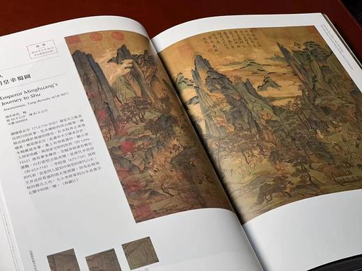 《写尽繁华：晚明文化人王世贞与他的志业》，编者:林丽江、何炎泉，译者:蒲思棠、庄世全、梁晏齐，大16开平装，页数不详，净重1.5公斤，全彩精印，台北故宫博物院2022年10月初版。售价280元 商品图13