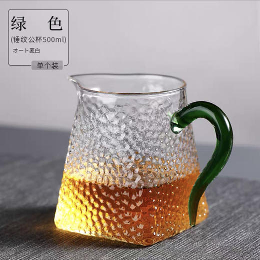 40锤纹公道杯（下单请备注颜色） 商品图1