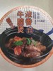 浓香牛腩煲 商品缩略图0