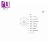 【中商原版】金庸小说里的中国宗教 港台原版 陈敬阳 香港三联书店 商品缩略图2