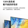 海信（Hisense）电视 85D7H 商品缩略图10