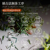 梅门甩茶-贵圆红 (红茶) | 75g/包 台湾原生种山茶 六龟山脉 手工制作【自营】 商品缩略图2