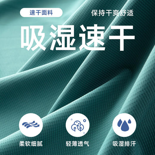 【新款DK】大依优型大码速干圆领短袖T恤夏季加肥加大肥佬休闲商务宽松透气弹力男装上衣 商品图1