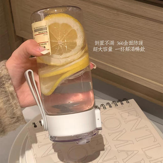 【应季好物】无印同款简约便携水杯 白色 550ml+350ml 商品图1