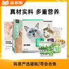 网易严选零食合集（饼干/猫草/冻干桶/罐头/鸡胸肉） 商品缩略图0