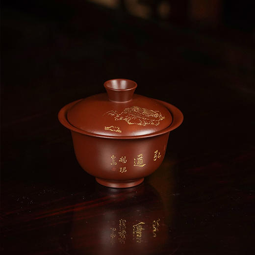 龙德堂陶艺 《紫金宝盌·紫砂盖碗》原矿紫朱泥 100cc 库存请咨询客服 商品图4