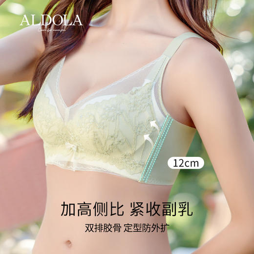 雅黛丽内衣女小胸聚拢显大蕾丝文胸无钢圈收副乳防下垂胸罩 商品图6