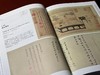 《写尽繁华：晚明文化人王世贞与他的志业》，编者:林丽江、何炎泉，译者:蒲思棠、庄世全、梁晏齐，大16开平装，页数不详，净重1.5公斤，全彩精印，台北故宫博物院2022年10月初版。售价280元 商品缩略图9