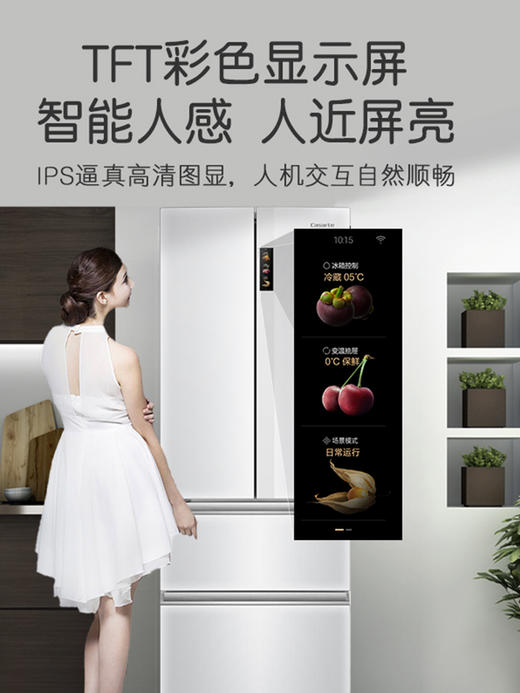 【纯白色】Casarte/卡萨帝500升嵌入式家用风冷无霜变频超薄冰箱BCD-500WLCFD8FW1U1 商品图1