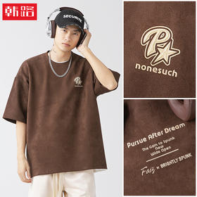 「三款配色！麂皮绒材质」OVERSIZE版|麂皮绒短袖T恤 男装春夏新款美式街头宽松立体印花体恤上衣