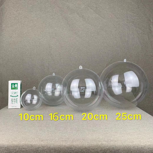 亚克力吊球（运费自理） 商品图0