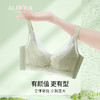 雅黛丽内衣女小胸聚拢显大蕾丝文胸无钢圈收副乳防下垂胸罩 商品缩略图1