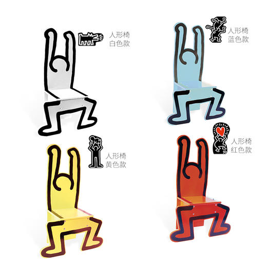 Vilac 凯斯哈林人形椅 法国玩具 商品图4