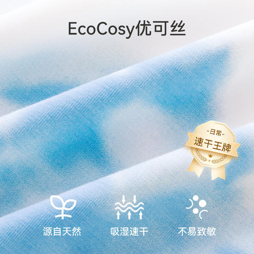 英氏亲子装夏季款成人儿童短袖一家四口夏季款 商品图1