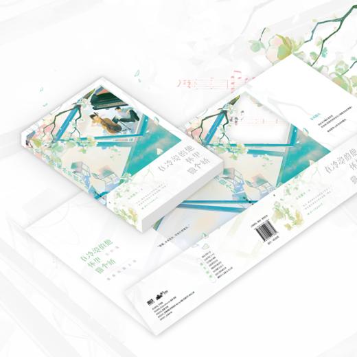 在冷漠的他怀里撒个娇  春风榴火 商品图1