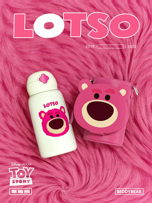 杯具熊四叶草儿童保温壶(特写草莓熊） 商品图3