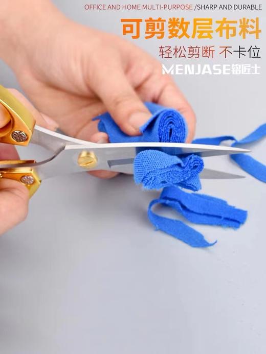 【出口日本神级剪刀】-现货 商品图4